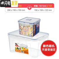 三维工匠手提食品级冰箱保鲜盒大号密封收纳盒厨房塑料饭盒水果盒子 5一个+1970一个SWB-505+SWB-815