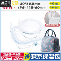 三维工匠上班族微波炉专用玻璃饭盒保鲜密封分格便当盒耐热玻璃碗带盖套装 象牙白(圆400+分隔长1040+森系保温包)