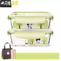 三维工匠玻璃碗便当盒保鲜带盖饭盒微波炉用分隔家用密封收纳碗上班族带饭 北欧绿分隔700+长700+小熊包+小麦餐具