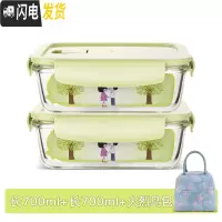 三维工匠玻璃碗便当盒保鲜带盖饭盒微波炉用分隔家用密封收纳碗上班族带饭 北欧绿长700+长700+火烈鸟包
