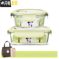 三维工匠玻璃碗便当盒保鲜带盖饭盒微波炉用分隔家用密封收纳碗上班族带饭 北欧绿长700+圆650+小熊包+小麦餐具