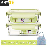 三维工匠玻璃碗便当盒保鲜带盖饭盒微波炉用分隔家用密封收纳碗上班族带饭 北欧绿分隔700+长700+火烈鸟包