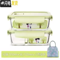 三维工匠玻璃碗便当盒保鲜带盖饭盒微波炉用分隔家用密封收纳碗上班族带饭 北欧绿分隔700+长700+火烈鸟包