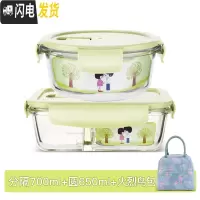三维工匠玻璃碗便当盒保鲜带盖饭盒微波炉用分隔家用密封收纳碗上班族带饭 北欧绿分隔700+圆650+火烈鸟包