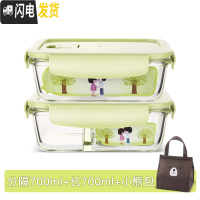 三维工匠玻璃碗便当盒保鲜带盖饭盒微波炉用分隔家用密封收纳碗上班族带饭 北欧绿分隔700+长700+小熊包