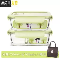 三维工匠玻璃碗便当盒保鲜带盖饭盒微波炉用分隔家用密封收纳碗上班族带饭 北欧绿分隔700+长700+小熊包