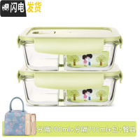 三维工匠玻璃碗便当盒保鲜带盖饭盒微波炉用分隔家用密封收纳碗上班族带饭 北欧绿分隔700+分隔700+火烈鸟包+小麦餐具
