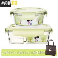 三维工匠玻璃碗便当盒保鲜带盖饭盒微波炉用分隔家用密封收纳碗上班族带饭 北欧绿分隔800+圆650+小熊包