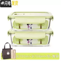 三维工匠玻璃碗便当盒保鲜带盖饭盒微波炉用分隔家用密封收纳碗上班族带饭 北欧绿长700+长700+小熊包+小麦餐具