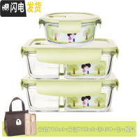 三维工匠玻璃碗便当盒保鲜带盖饭盒微波炉用分隔家用密封收纳碗上班 北欧绿分隔700+分隔700+圆450+小熊包+小麦餐具