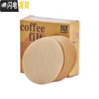 三维工匠[无漂白100片装]摩卡壶6号圆形滤纸 越南壶冰滴壶咖啡壶滤纸 3盒装[买3免1]咖啡器具