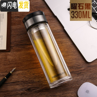 三维工匠双层玻璃杯随手杯男女便携耐热防摔大容量带盖过滤泡茶水杯子