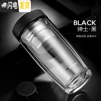 三维工匠双层玻璃杯隔热便携商务泡茶杯男女士水杯办公室杯子