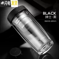 三维工匠双层玻璃杯隔热便携商务泡茶杯男女士水杯办公室杯子