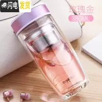 三维工匠玻璃杯保温女水杯便携创意泡茶叶双层杯子优雅可爱超萌好看的防摔