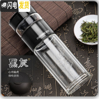 三维工匠玻璃杯双层玻璃水杯茶杯男茶水分离泡茶师二分茶创意便携杯子