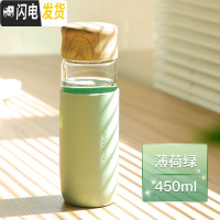 三维工匠玻璃杯简约清新水杯女创意个性杯子家用透明茶杯便携水杯