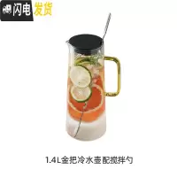 三维工匠轻奢水杯套装家用创意玻璃杯喝水杯子女ins风简约啤酒杯客厅茶杯