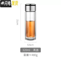 三维工匠一键茶水分离双层玻璃杯泡茶男家用不保温水杯茶叶杯子喝茶杯