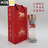 三维工匠浮70纪念礼品水杯双层玻璃杯商务周年礼品定制退伍庆典战友