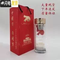 三维工匠浮70纪念礼品水杯双层玻璃杯商务周年礼品定制退伍庆典战友