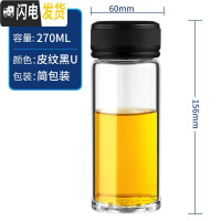 三维工匠玻璃杯单层玻璃水杯便携大容量女士办公茶杯男士水晶杯杯子U1