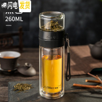 三维工匠玻璃杯双层茶杯男泡茶师水杯便携过滤茶水分离创意杯子女