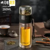 三维工匠玻璃杯双层茶杯男泡茶师水杯便携过滤茶水分离创意杯子女