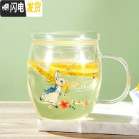 三维工匠玻璃马克杯水杯男大容量透明带盖办公室女花茶水分离泡茶杯玻璃杯