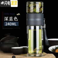 三维工匠茶水分离泡茶杯男双层玻璃杯便携过滤水杯保温杯耐热杯子
