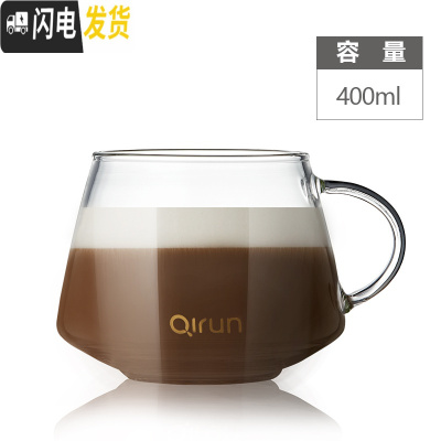 三维工匠 咖啡杯马克杯子创意家用水杯北欧ins个性潮流简约玻璃早餐杯