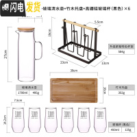 三维工匠北欧网红ins风家用玻璃杯子套装成套简约家庭客厅喝水杯果汁整套