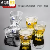 三维工匠家用钢化玻璃啤酒杯白酒杯玻璃杯防摔威士忌酒杯耐洋热酒杯八角杯