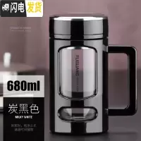 三维工匠玻璃杯便携办公杯子家用带手柄水杯创意带盖过滤男女耐热茶杯