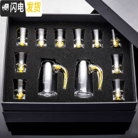 三维工匠白酒杯子弹杯分酒器礼盒套装家用中式玻璃水晶小号酒杯酒盅一口杯