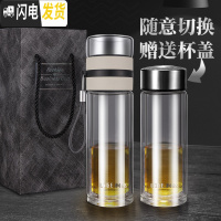 三维工匠网红茶水分离泡茶杯双层男士过滤定制大容量500玻璃杯子便携女