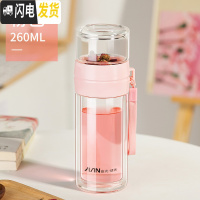 三维工匠茶水分离泡茶杯双层玻璃杯喝水家用水杯过滤茶杯男女便携杯子