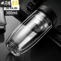 三维工匠双层玻璃杯男女夏天便携水杯子隔热茶水分离茶杯家用泡茶杯