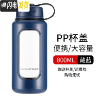 三维工匠大容量玻璃杯带盖水杯男便携运动过滤茶杯双层防摔杯子1000