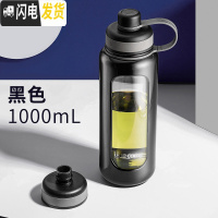 三维工匠大容量玻璃杯水杯双层耐热茶杯男女士便携防摔家用泡茶杯子1000