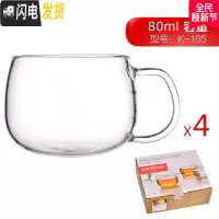 三维工匠手工吹制耐热玻璃杯茶杯小咖啡杯茶具家用杯子套装水杯