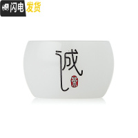 三维工匠玉瓷茶杯茶盏主人杯单杯功夫茶具玻璃小茶杯大号个人品茗杯玻璃杯