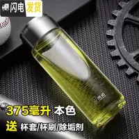 三维工匠玻璃杯单层加厚泡茶便携男士水杯随手杯商务水晶杯子耐热