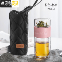 三维工匠茶水分离泡茶杯隔热双层玻璃杯网红抖音便携矮胖迷你杯子水杯防摔