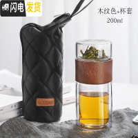 三维工匠茶水分离茶杯网红玻璃泡茶杯便携式过滤迷你水杯小巧旅行小号杯子