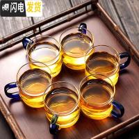 三维工匠6只装玻璃茶杯品茶杯 可高温花茶杯品茗杯功夫茶具带把杯子