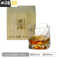 三维工匠WINEWO 限定江户切子手作创意威士忌酒杯玻璃杯小众洋酒杯啤酒ins