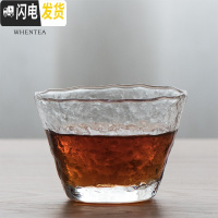 三维工匠|日式锤纹玻璃品茗杯 大号初雪耐热玻璃茶杯 透明水杯