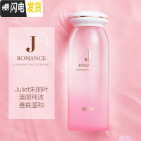 三维工匠便携玻璃女可爱清新创意茶杯韩国韩版大容量学生水杯随手杯玻璃杯