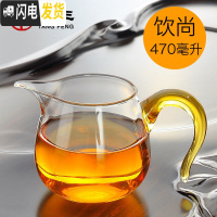 三维工匠公道杯玻璃分茶器加厚耐热装茶器功道杯公平杯公道壶倒茶器工道杯玻璃杯